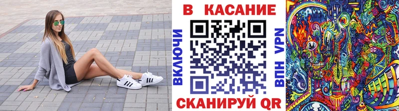 Где купить наркоту Тимашёвск Галлюциногенные грибы Cocaine Меф Канабис