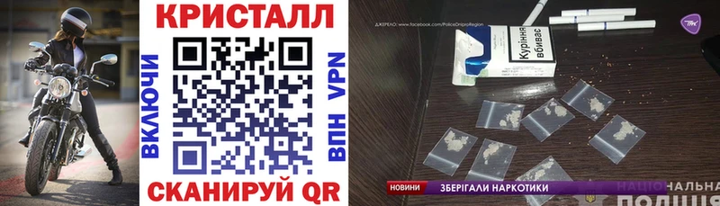 АМФЕТАМИН VHQ Тимашёвск