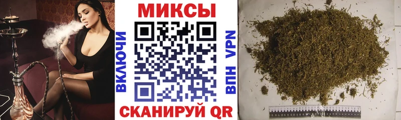 БУТИРАТ вода  купить закладку  Тимашёвск 