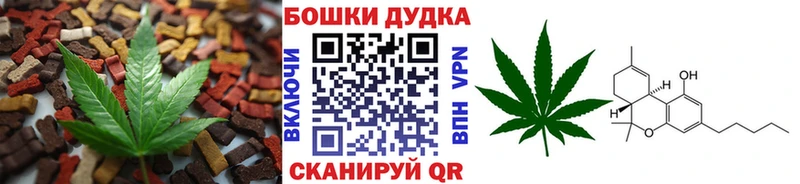 Печенье с ТГК конопля Тимашёвск