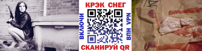 COCAIN Fish Scale  где можно купить   Тимашёвск 