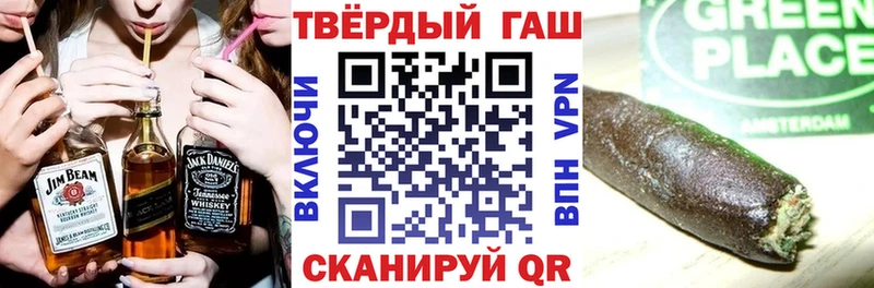 Гашиш гашик  Тимашёвск 