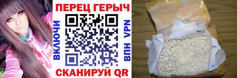 ГЕРОИН белый  mega сайт  Тимашёвск 