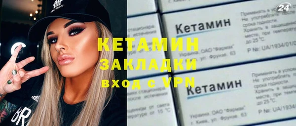 экстази Покачи
