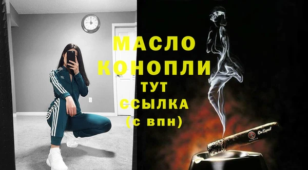 дмт Балахна