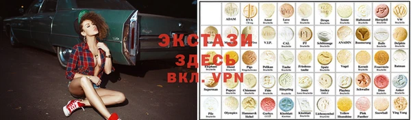 дмт Балахна