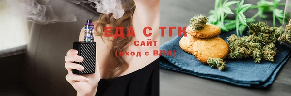 экстази Покачи