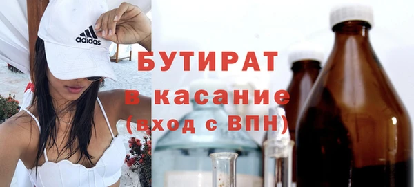 мет Покровск