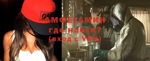 мет Покровск