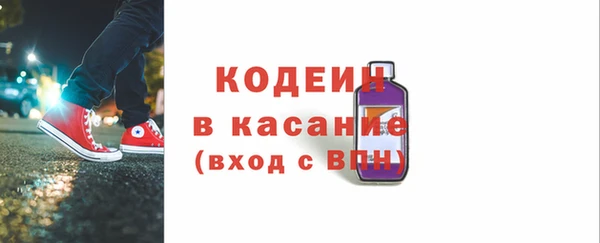 прущие грибы Баксан