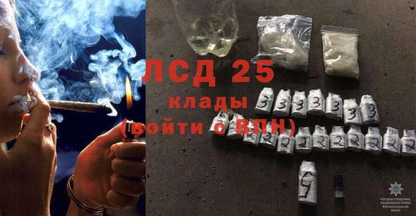 экстази Покачи
