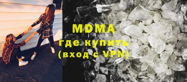 бутик Покров