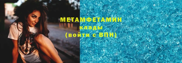 прущие грибы Баксан