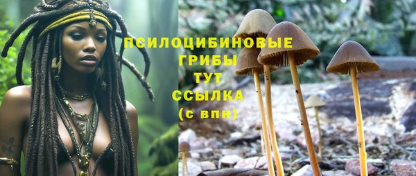 бутик Покров