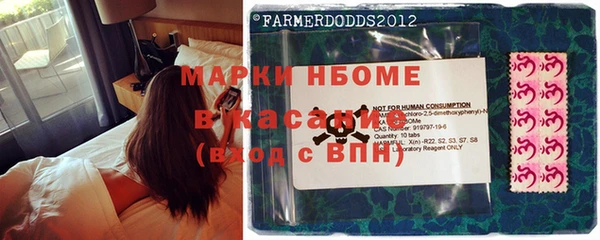 бутик Покров