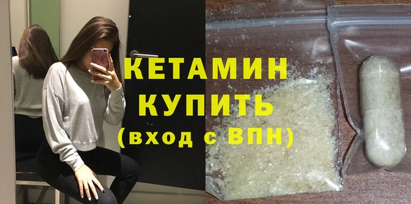 экстази Покачи