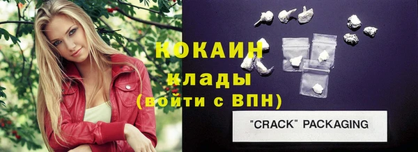 экстази Покачи