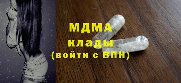 экстази Покачи