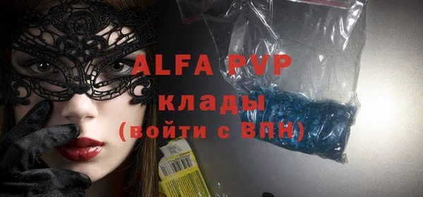 apvp Балабаново