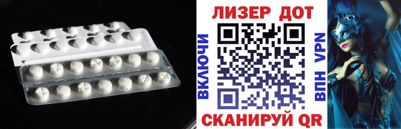 Лсд 25 экстази кислота  Тимашёвск 