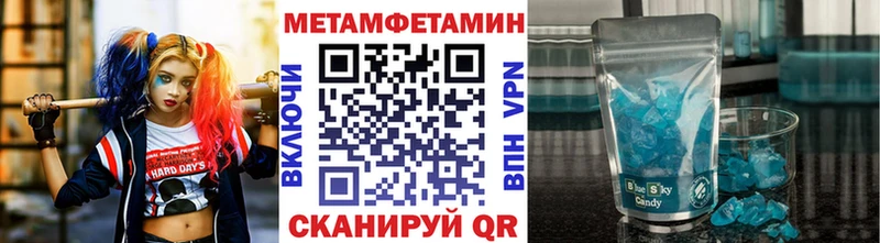 как найти закладки  Тимашёвск  МЕТАМФЕТАМИН мет 