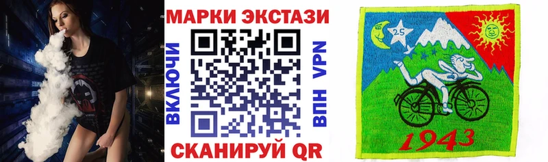 Марки 25I-NBOMe 1,5мг  Тимашёвск 