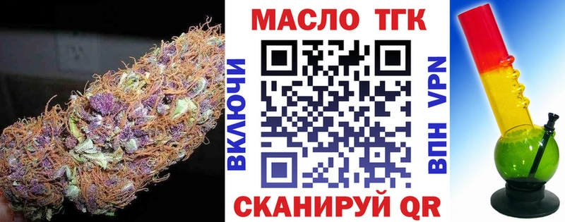 ТГК жижа  Тимашёвск 