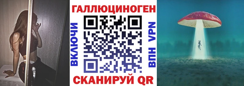 наркошоп  Тимашёвск  блэк спрут рабочий сайт  Галлюциногенные грибы GOLDEN TEACHER 